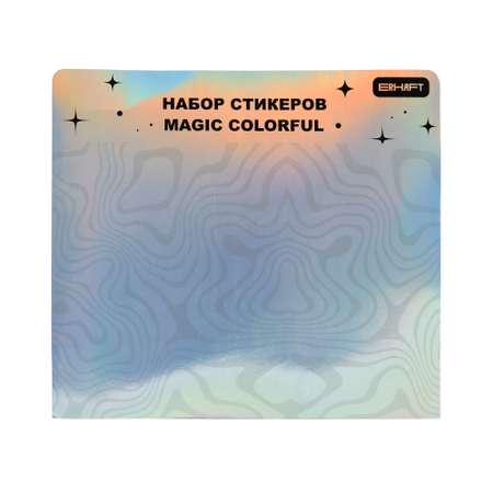 Наклейки Erhaft Holo
