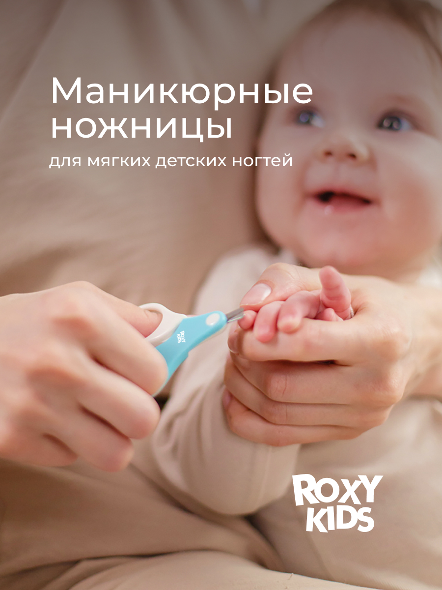 Маникюрный набор ROXY-KIDS - фото 3
