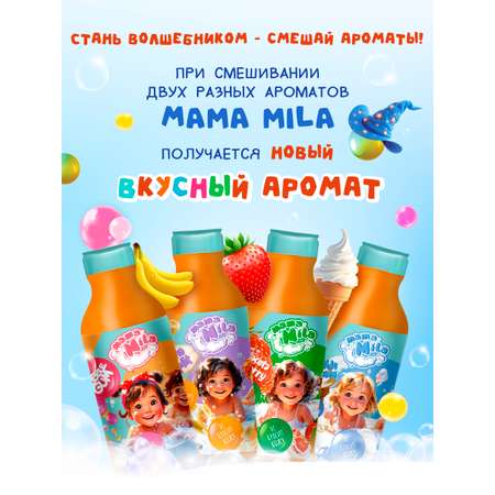 Пена DELTA COSMETICS Волшебная ванна 460 мл
