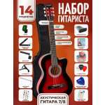 Игрушка музыкальная DaVinci гитара