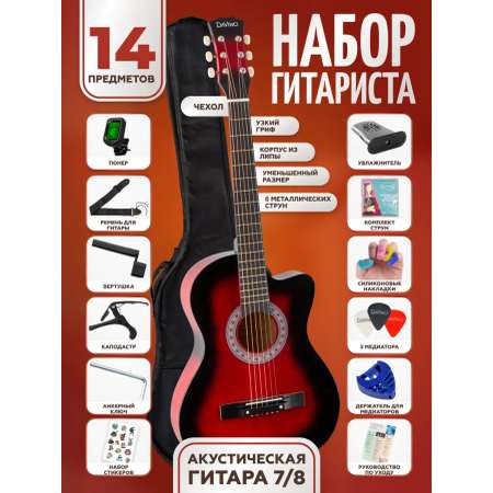 Игрушка музыкальная DaVinci гитара