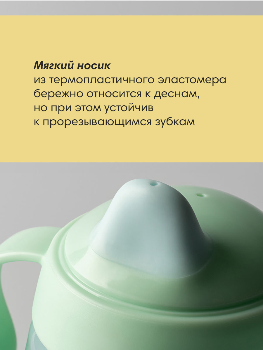 Поильник Tommee tippee 150 мл - фото 3