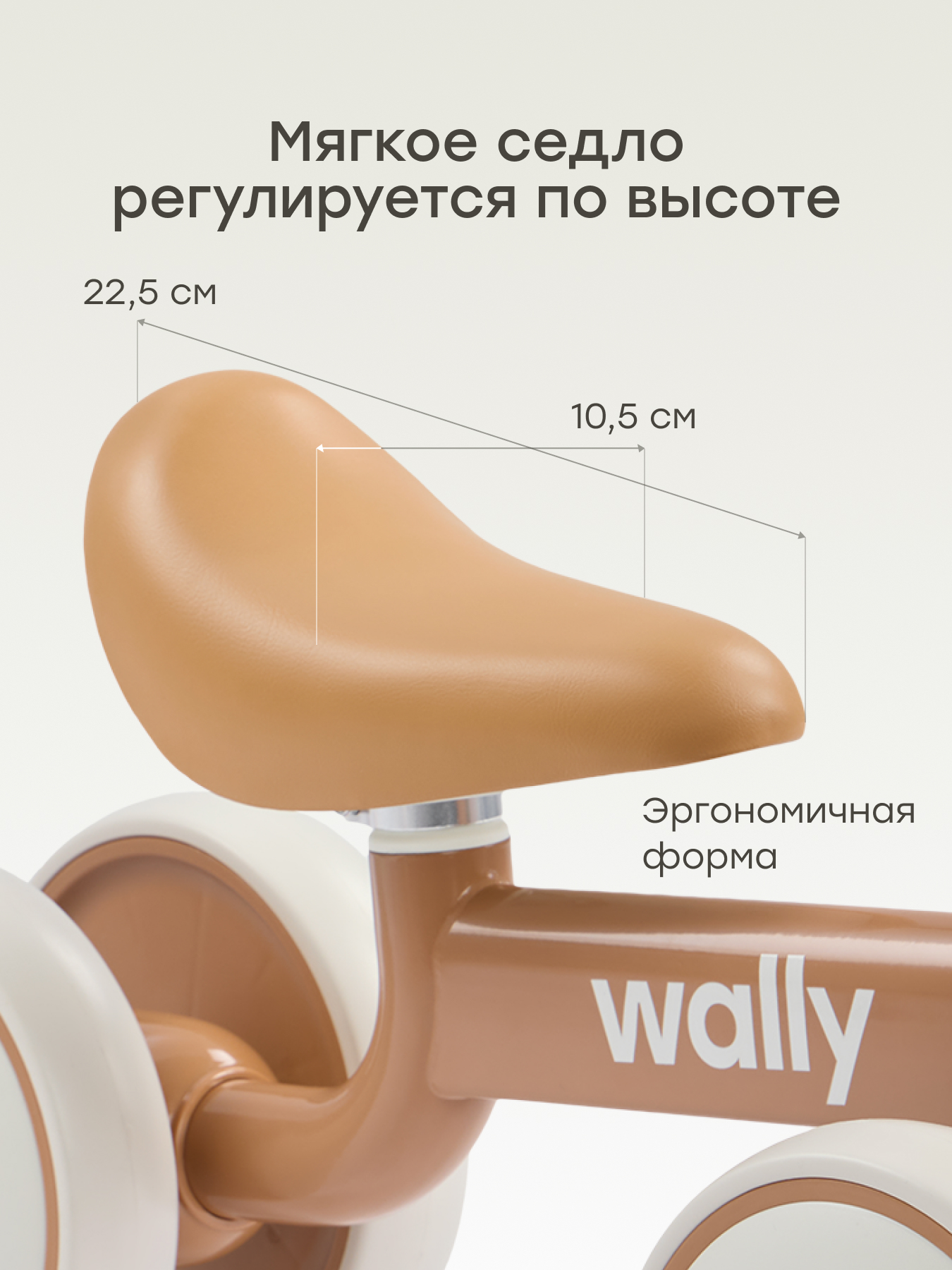 Четырехколесный беговел Happy Baby - фото 5