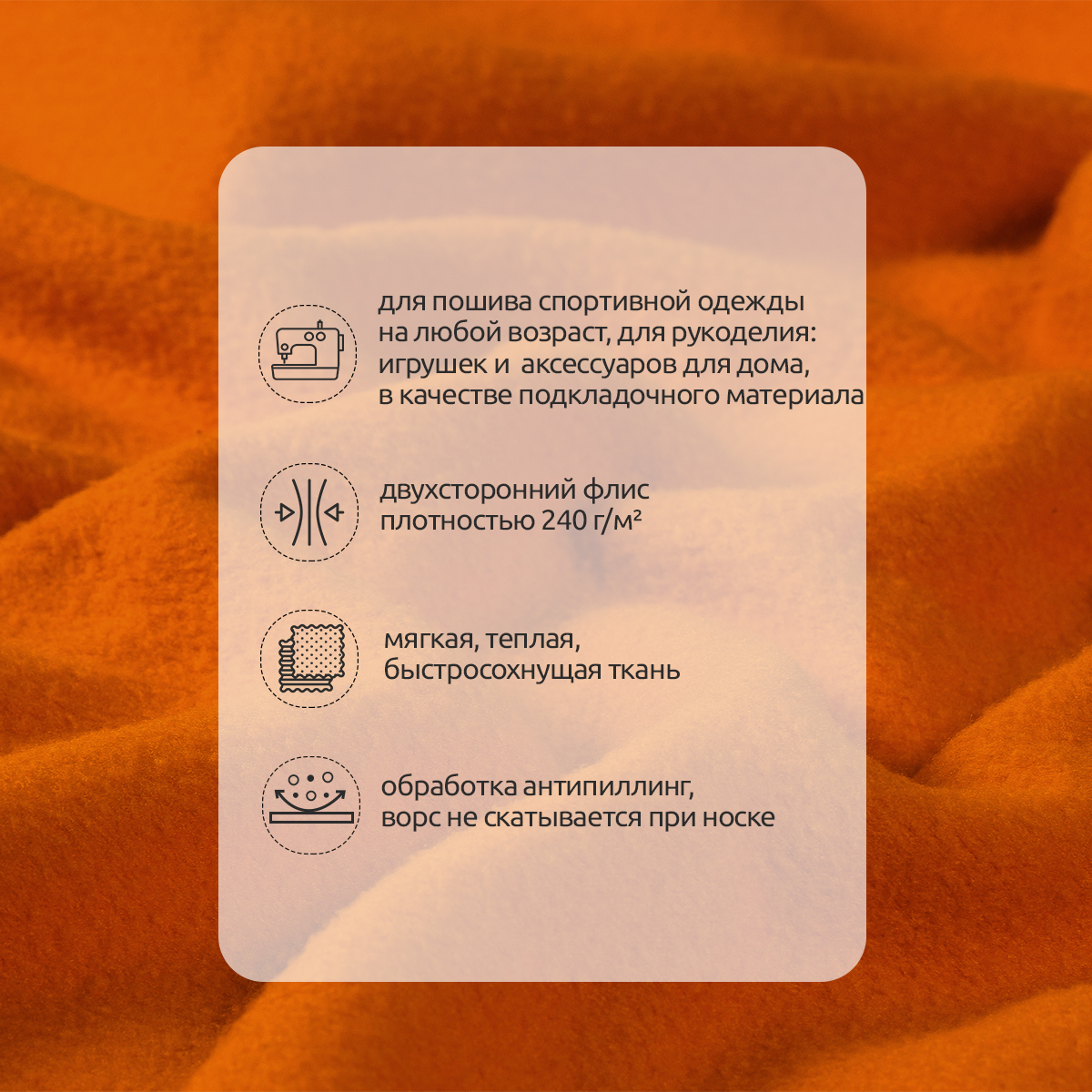 Набор для творчества TBY шитье - фото 2