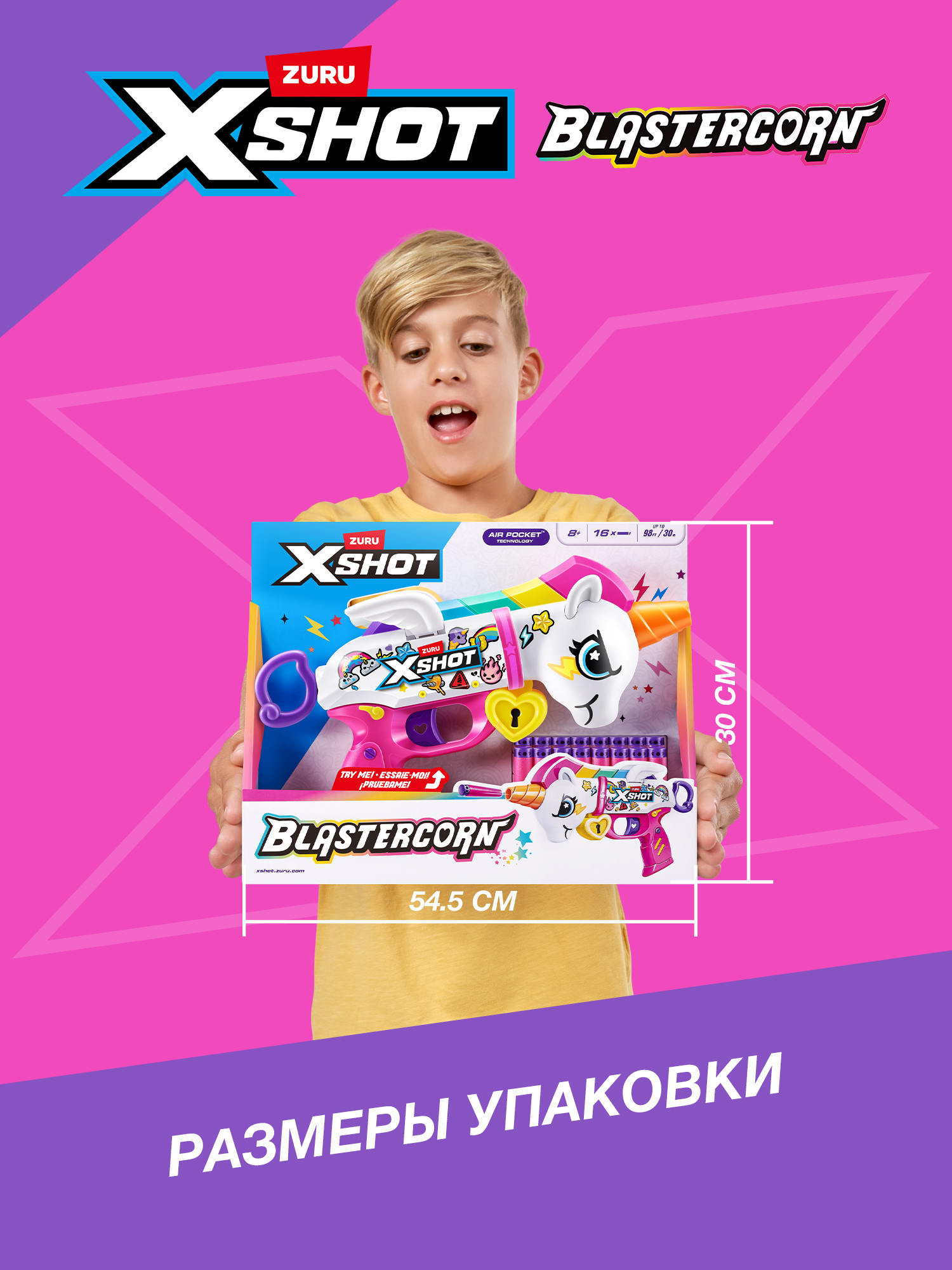 Бластер Zuru XSHOT  - фото 4