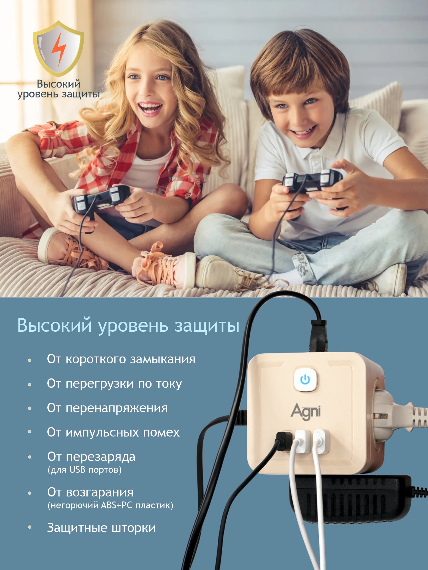 Разветвитель сетевой AGNI TP-WJ3U4E-C - фото 4