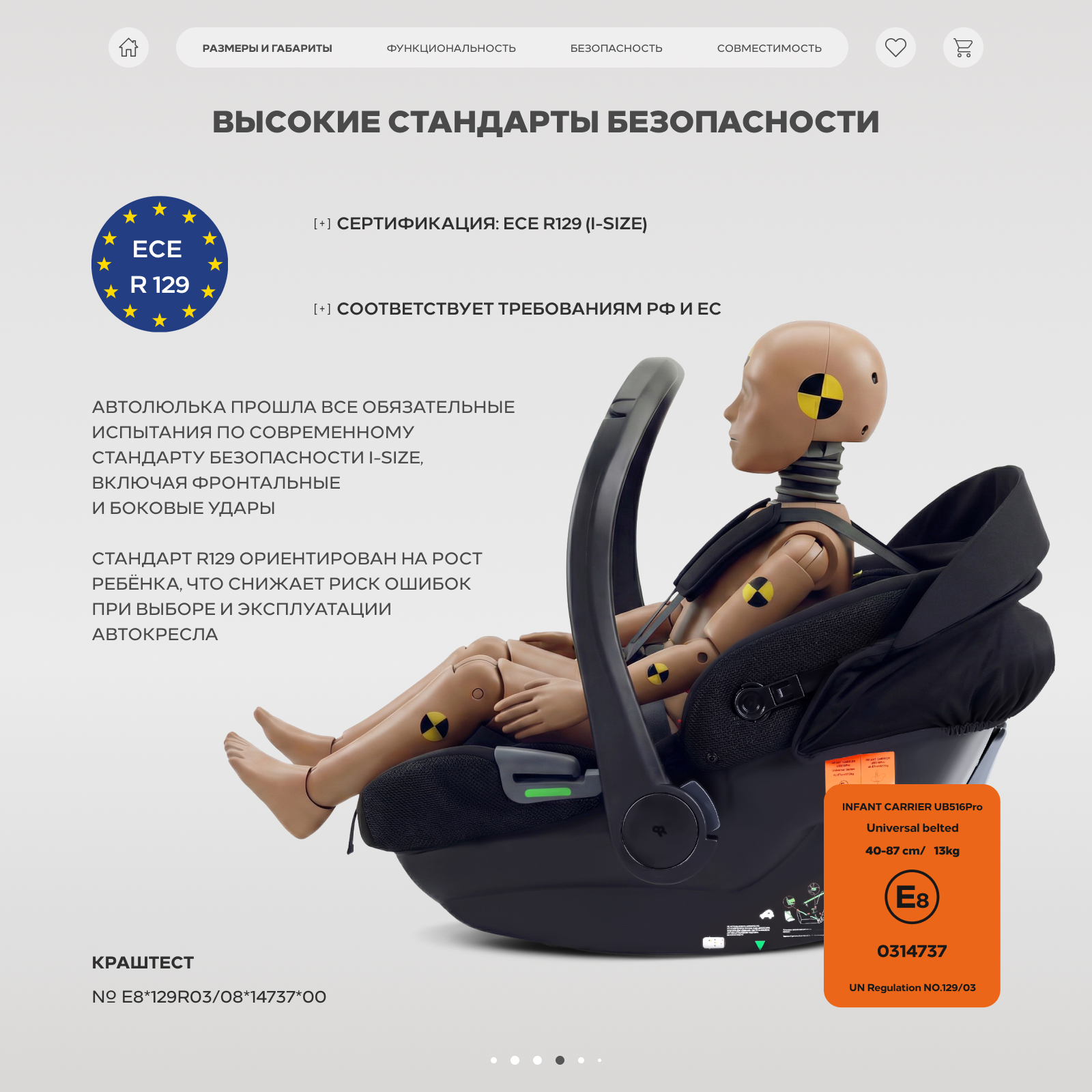 Автокресло Rant CARRY Pro 0 (0 -13 кг) черный - фото 9