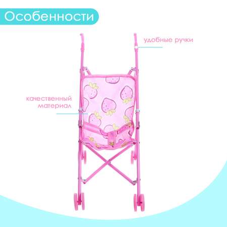 Коляска-трость для кукол Disney