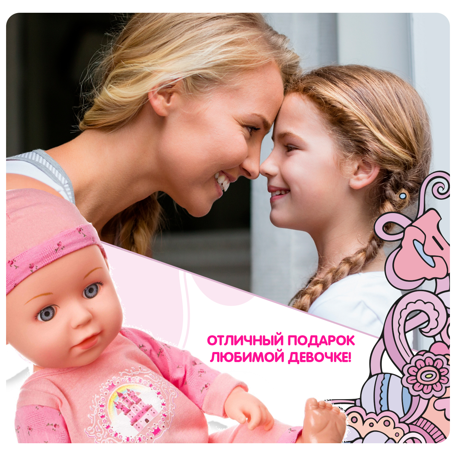 Кукла пупс Bondibon интерактивная со звуком 36 см ВВ4260 - фото 10