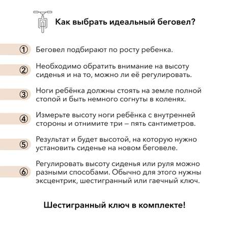 Двухколесный беговел Happy Baby 10 дюймов