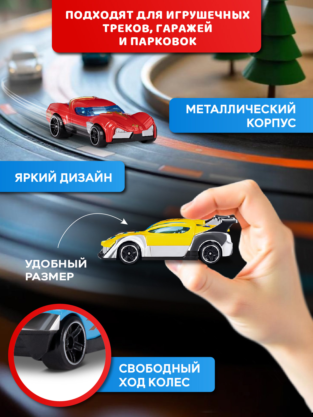 Игровой набор AUTODRIVE Машинки металлические 8шт JB0405429 - фото 2