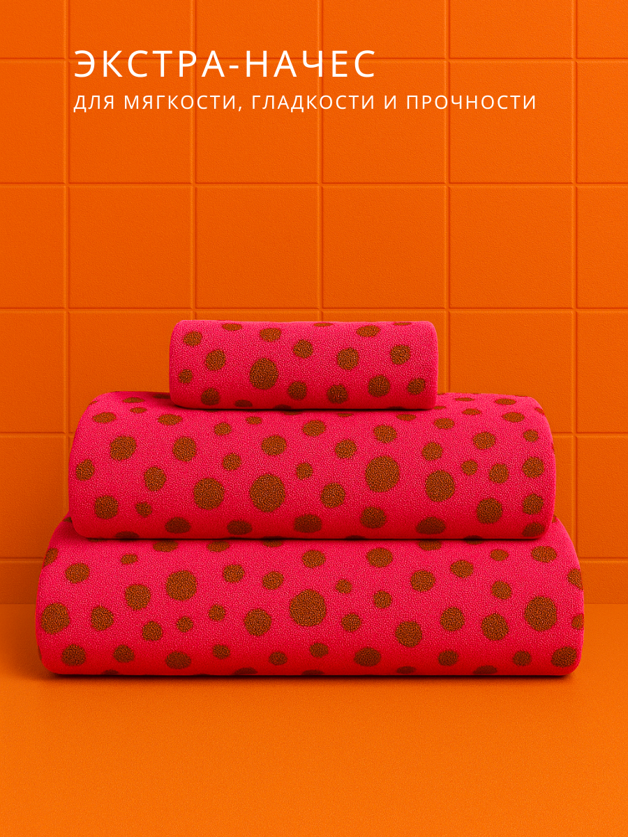 Полотенце Urban Family - фото 4