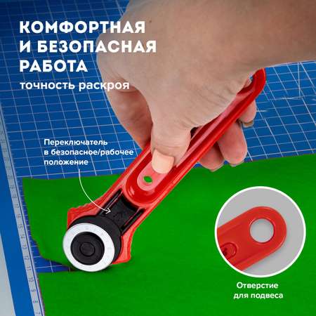 Канцелярский нож Brauberg