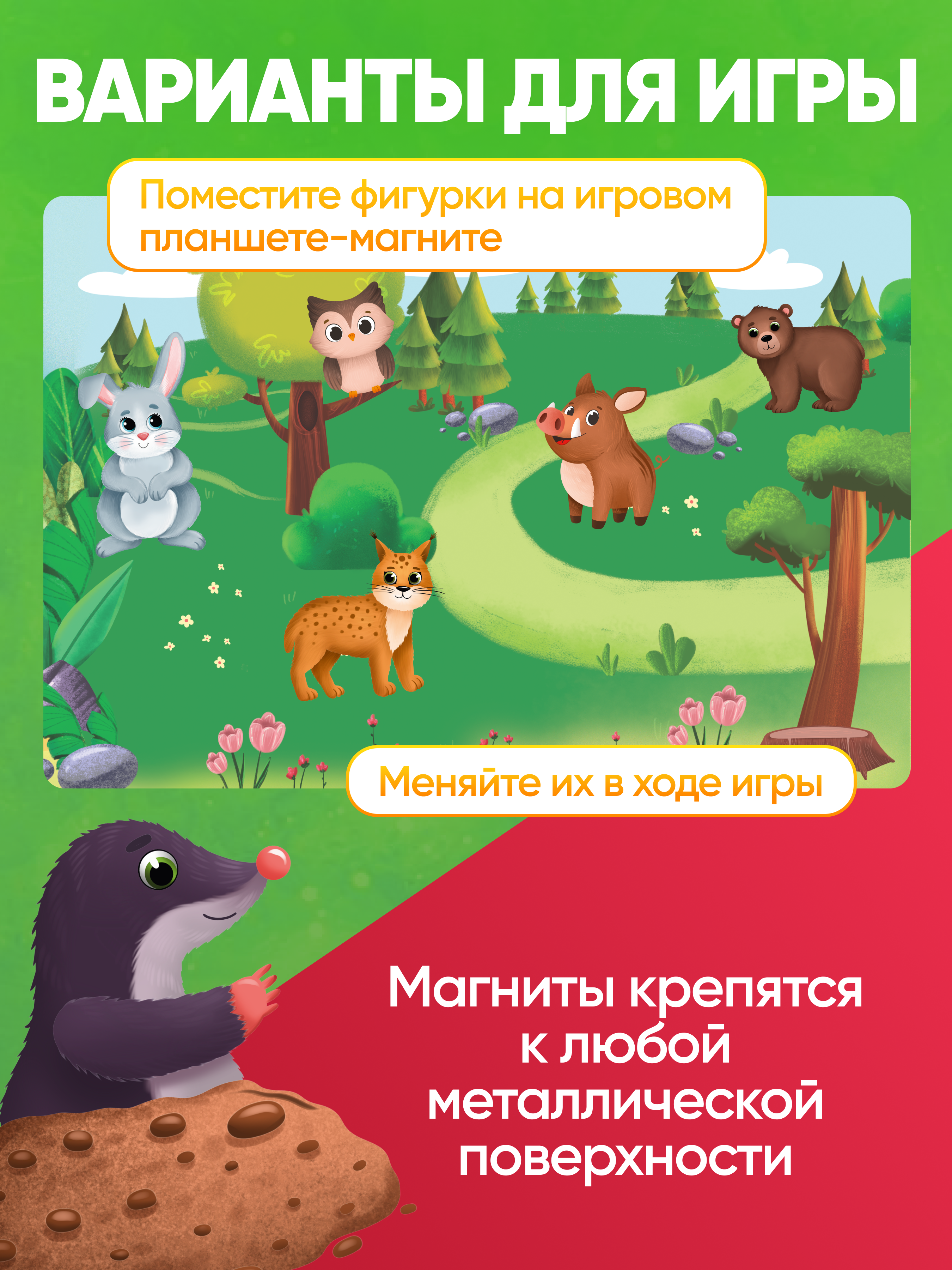 Настольная игра El BascoKids Животные леса - фото 7
