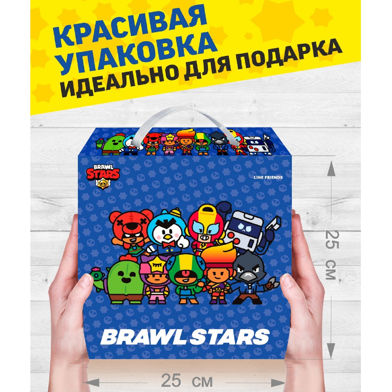 Набор канцелярский BrawlStars - фото 12