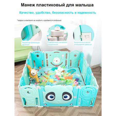 Манеж Lucy and Leo игровой 165х160х65 см