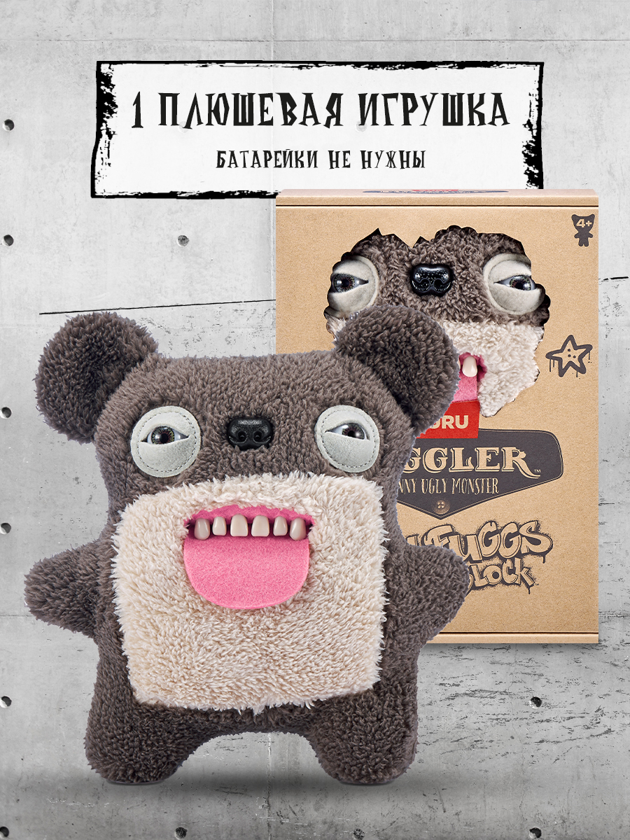 Мягкая игрушка FUGGLER Коварный сосед 24 см - фото 4