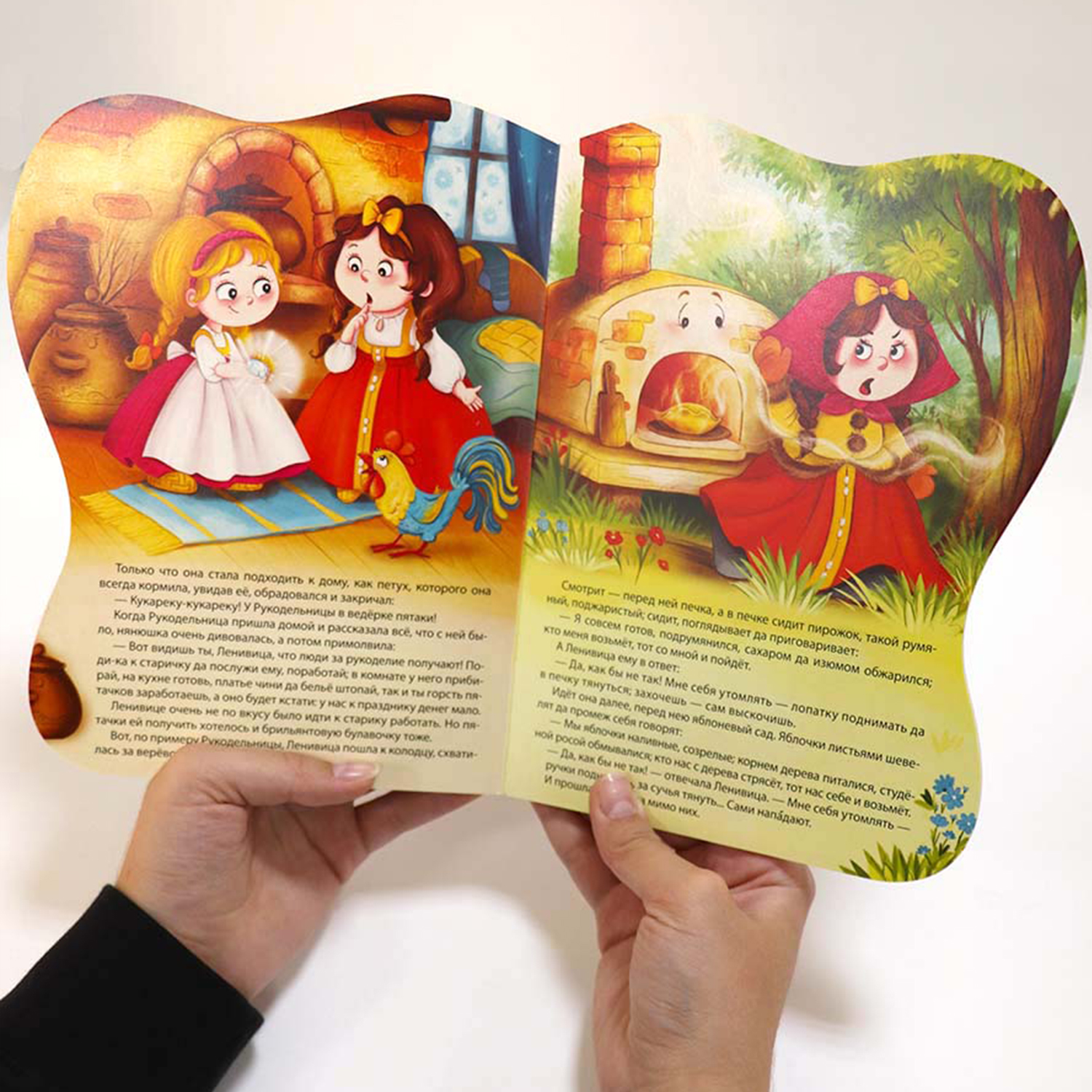 Книга Malamalama новогодняя Мороз Иванович - фото 3