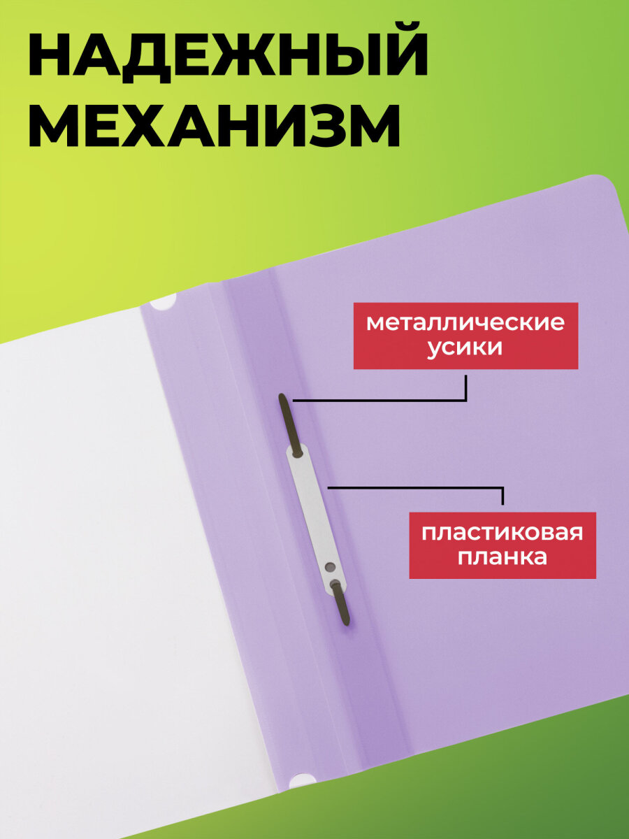 Папка на кольцах Staff А4 - фото 5
