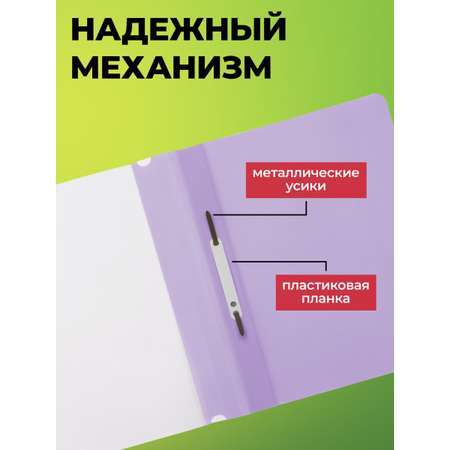 Папка на кольцах Staff А4