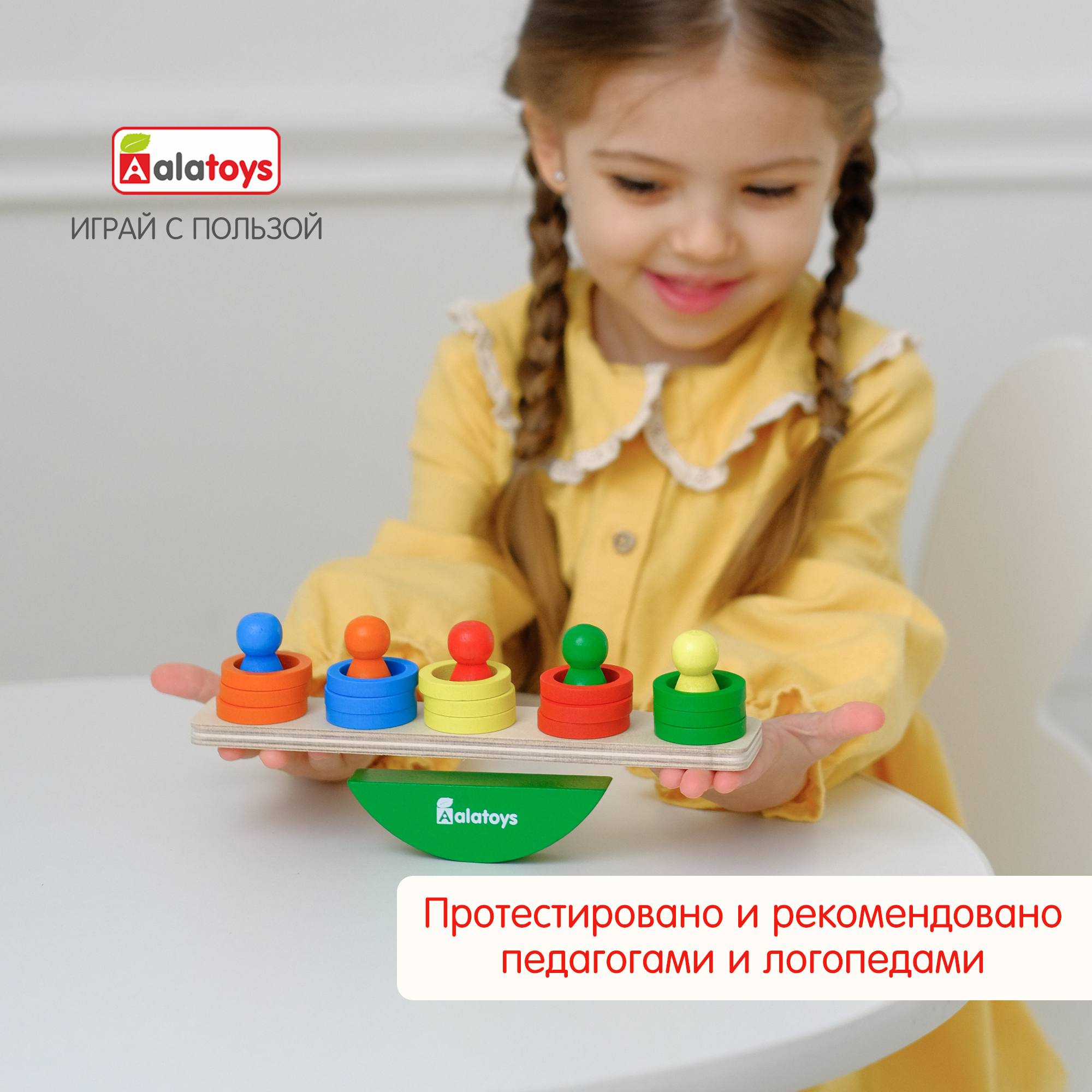 Игрушка Alatoys Человечки в ассортименте - фото 5