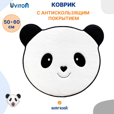 Коврик Uviton мягкий для ванной и комнаты Panda Арт.0205/07