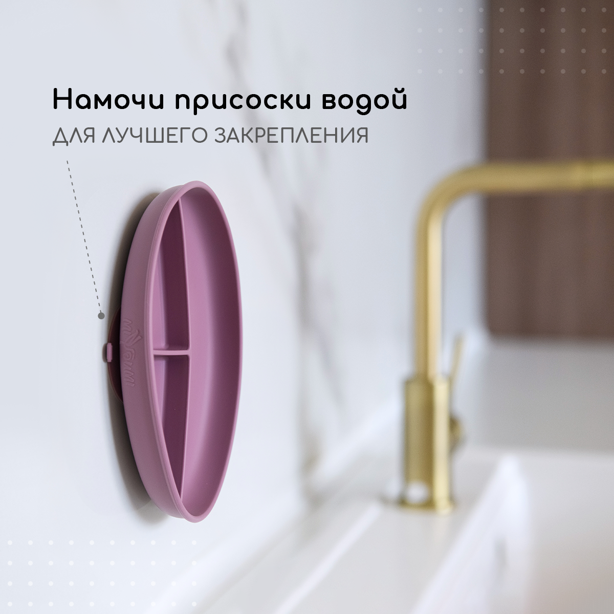 Тарелка Miyoumi - фото 5