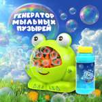 Устройство для выдувания Мы-шарики Лягушка