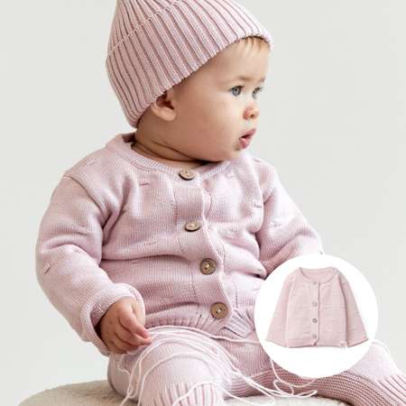 Кардиган Happy Baby