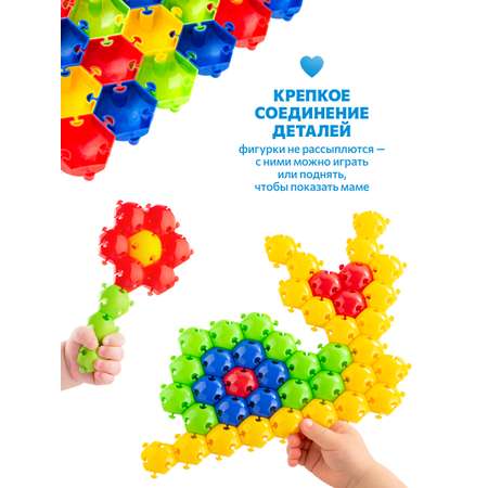 Напольная мозаика Green Plast 110 шт