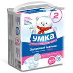 Подгузники Умкa S (3-6 кг) 70 шт.