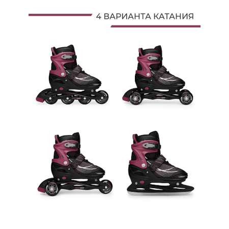 Роликовые коньки CARING STAR 38-41