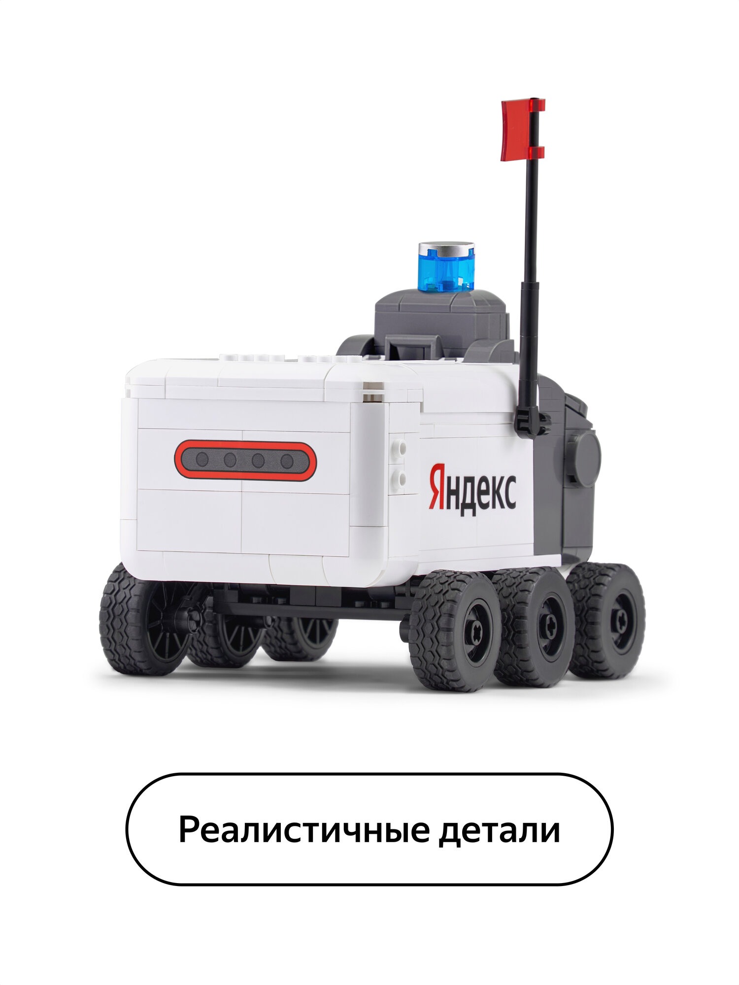 Конструктор Город в деталях 344 дет. - фото 9