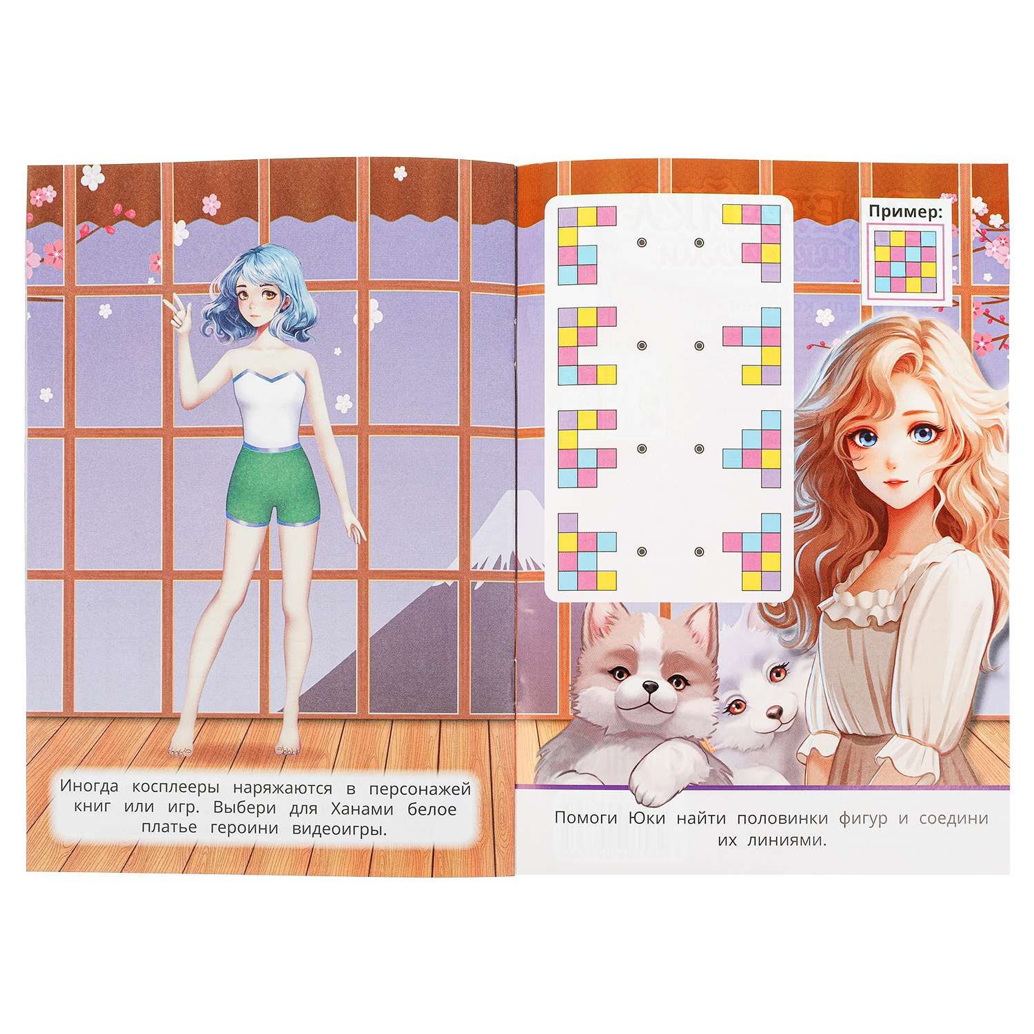 Книга Умкa Одевайка с наклейками - фото 12