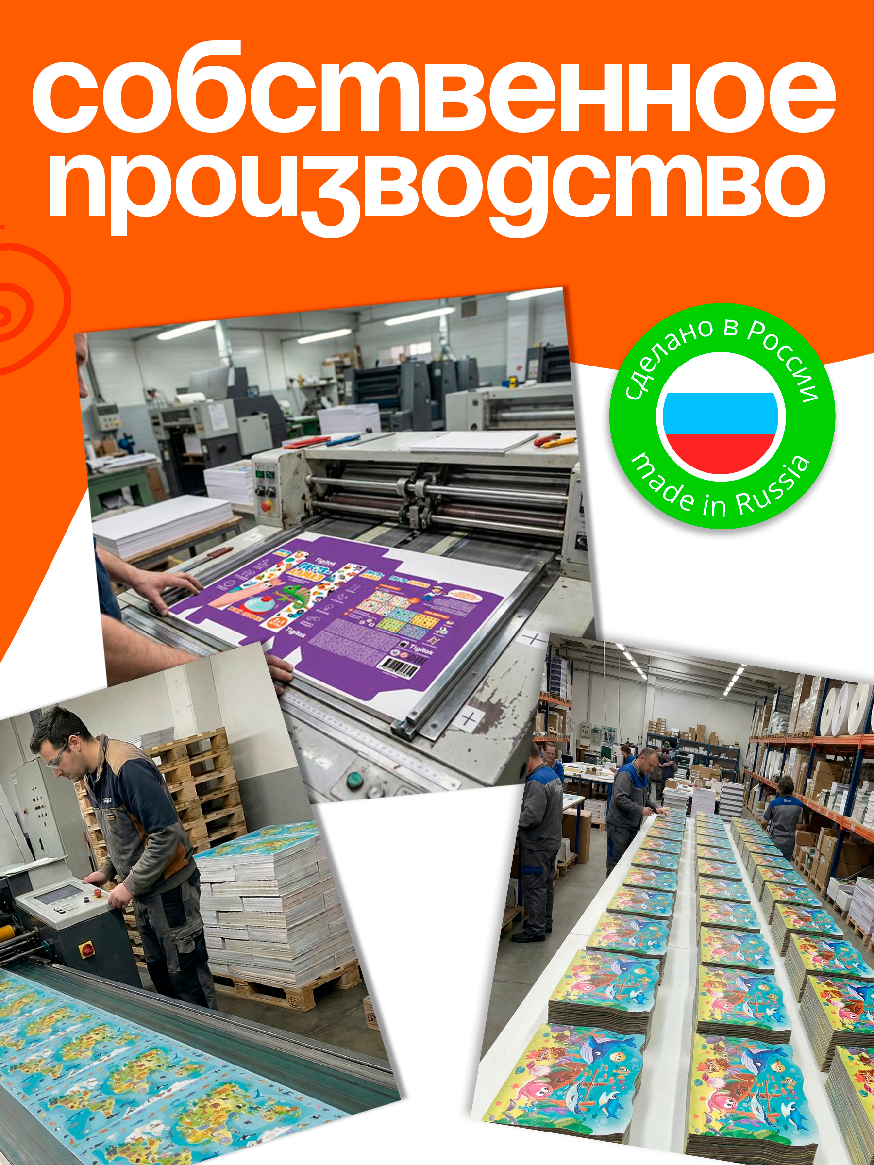 Пазл El BascoKids Репка мягкий - фото 6