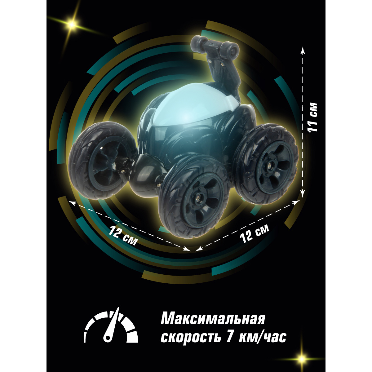 Автомобиль РУ Veld Co - фото 2