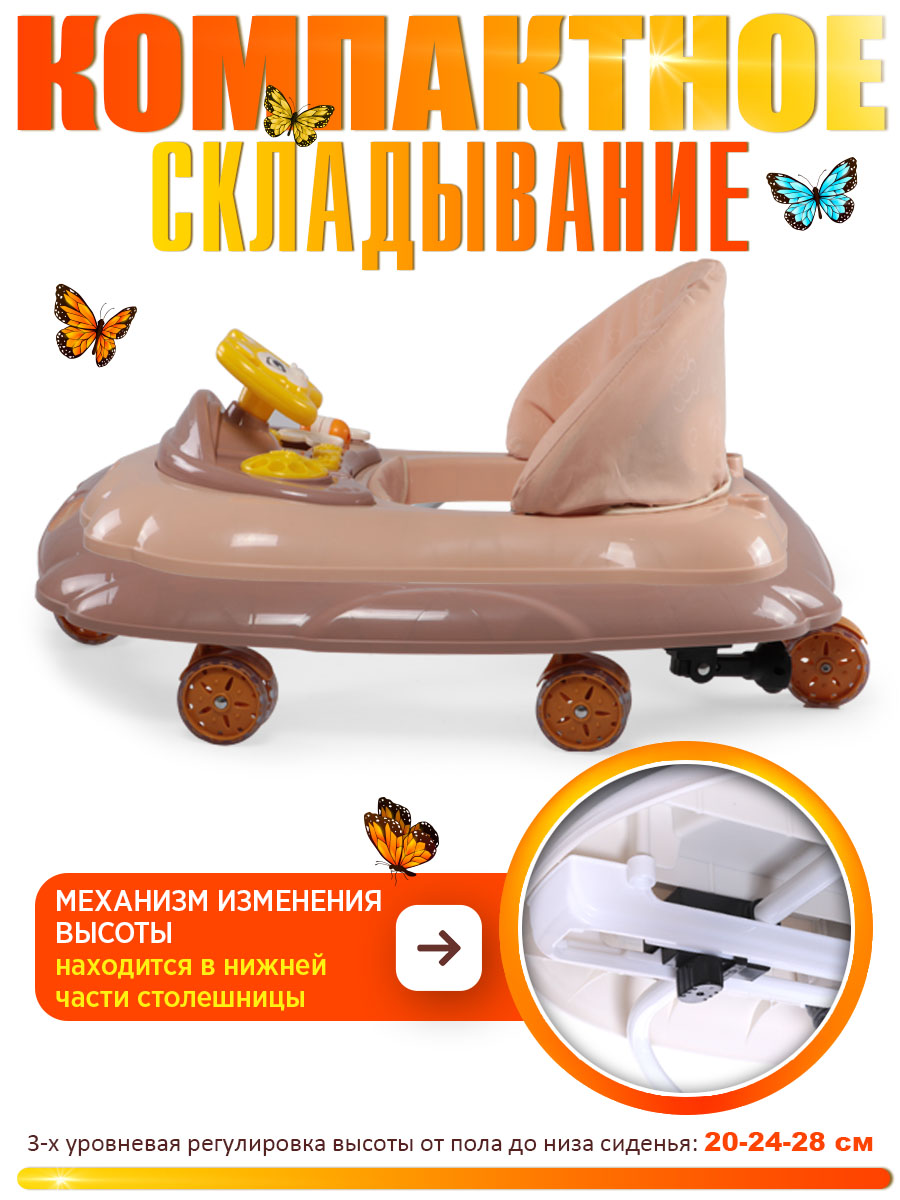 Ходунки BabyCare Optima - фото 7
