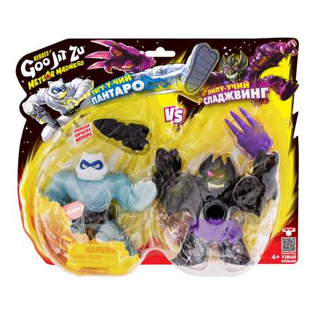 Игровой набор GooJitZu