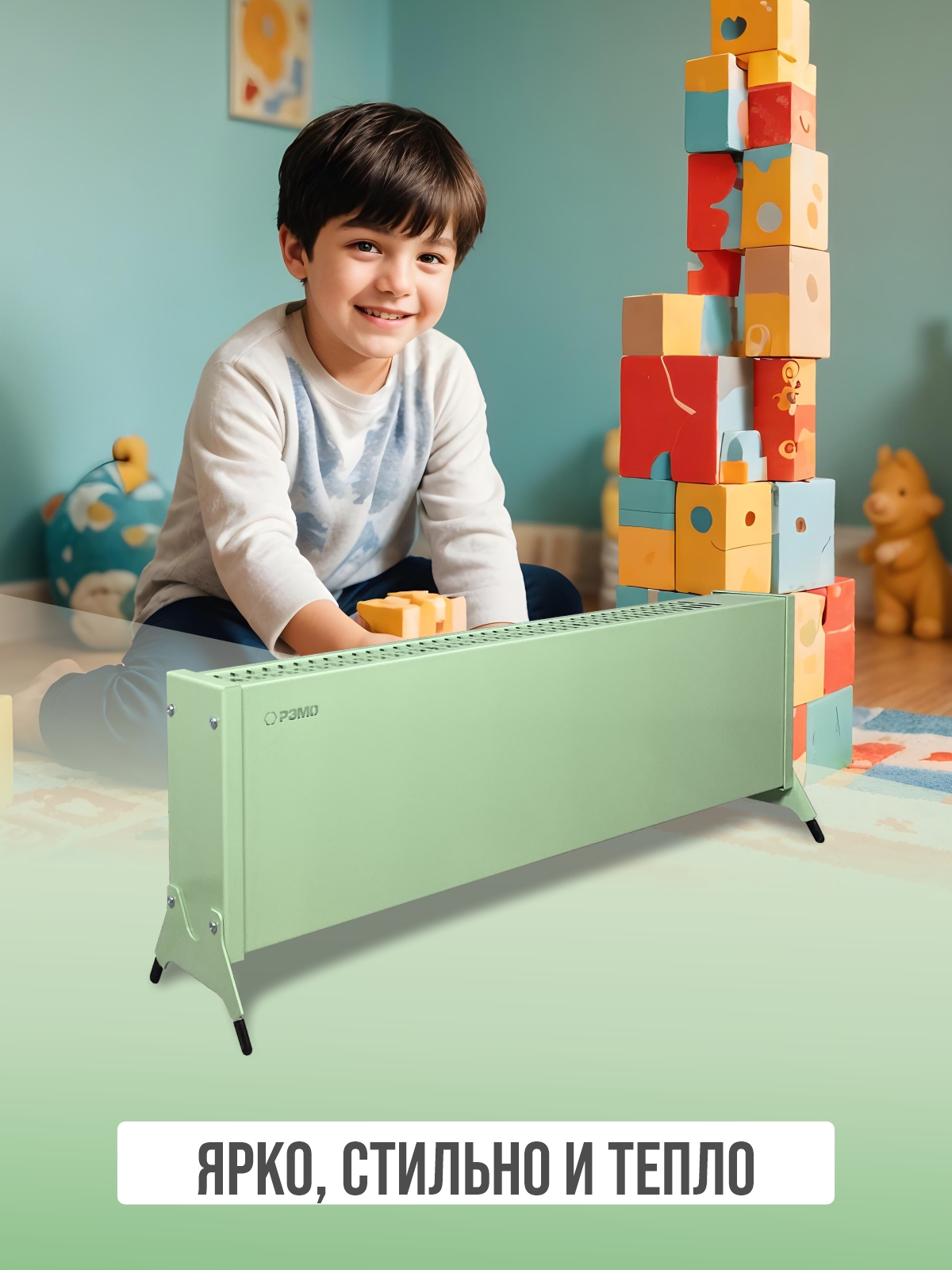 Конвектор электрический РЭМО Такса 1,5 кВт зеленый Х-элемент - фото 3