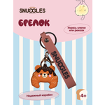 Брелок Snuggles Bakery Круасан