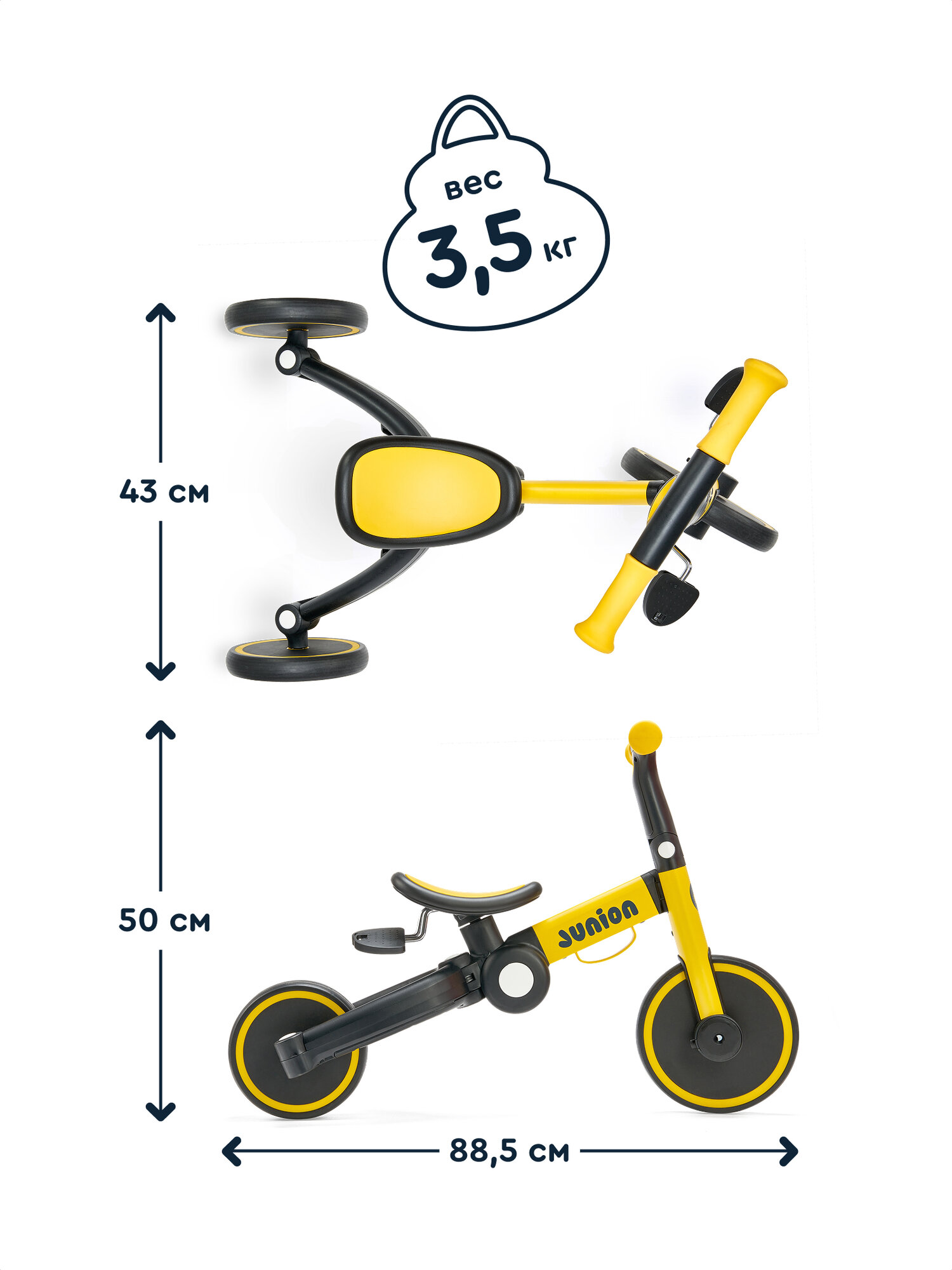 Велосипед-беговел Junion - фото 10