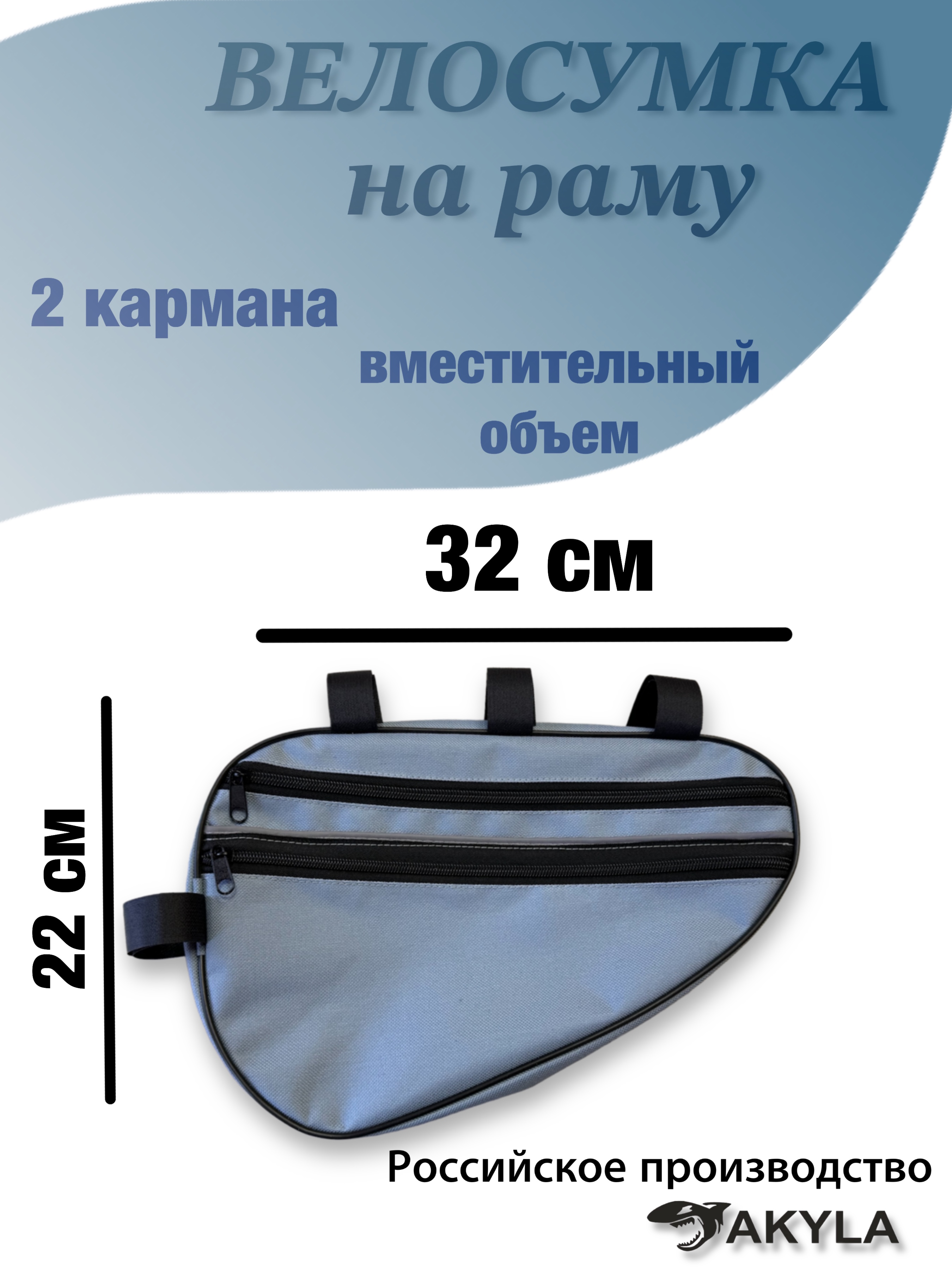 Сумка AKYLA - фото 2