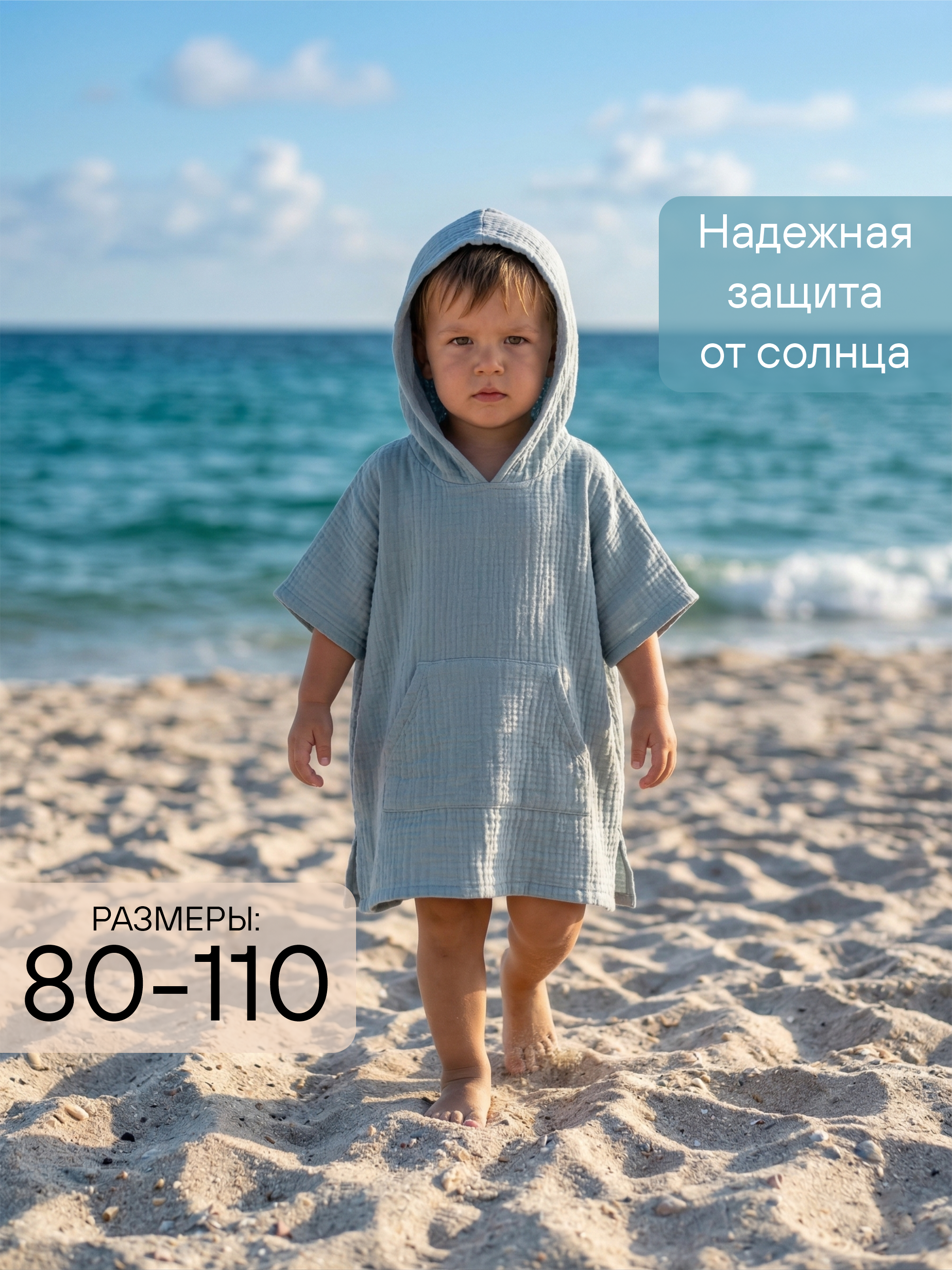 Туника СОННЫЙ ГНОМИК 1005/13 - фото 2