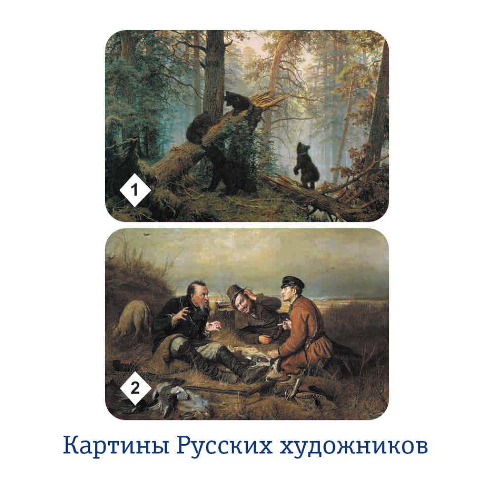 Настольная игра Нескучные игры Мемо - фото 5