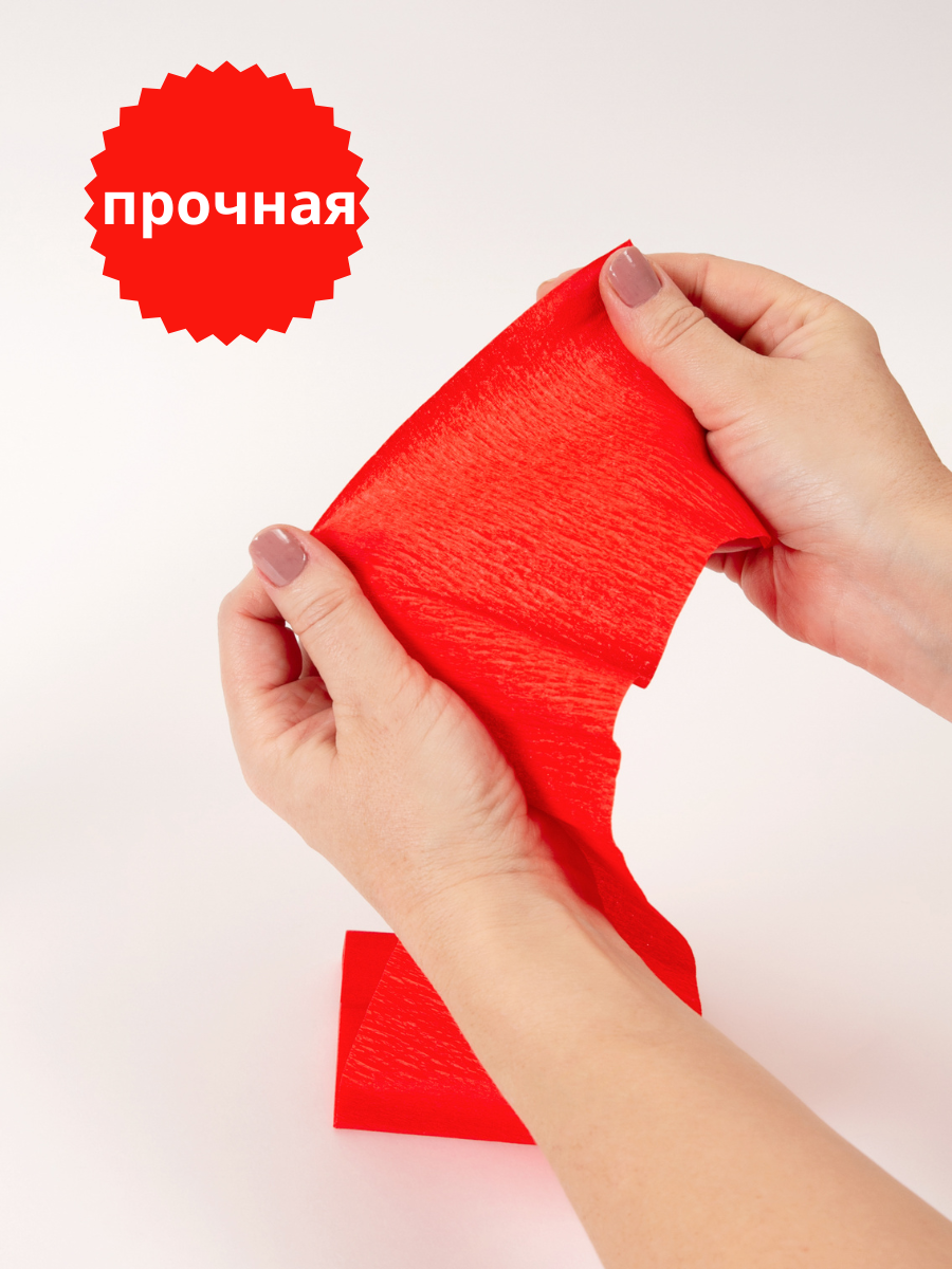 Гофрированная бумага AXLER 14 лист. - фото 3