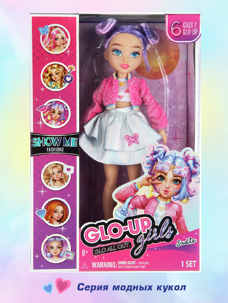 Кукла модельная Veld Co высота 29 см 135639 - фото 13