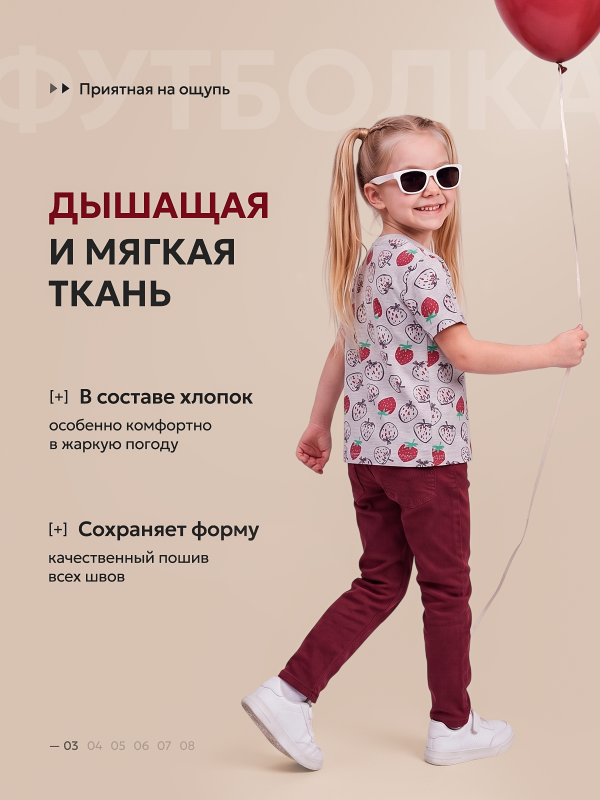 Футболка Volpacchiotto FD410SSM - фото 3