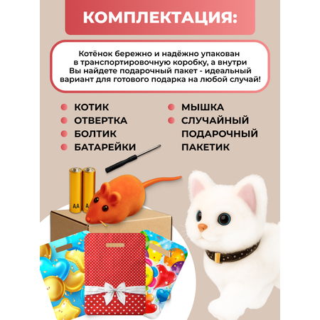 Мягкая игрушка FAVORITSTAR DESIGN котик 17 см