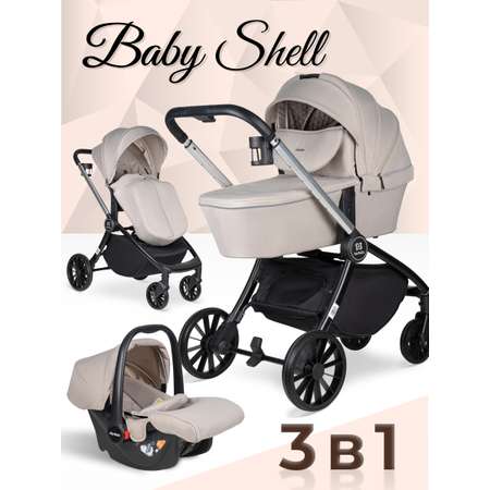 Коляска 3в1 Farfello Baby shell бежевый