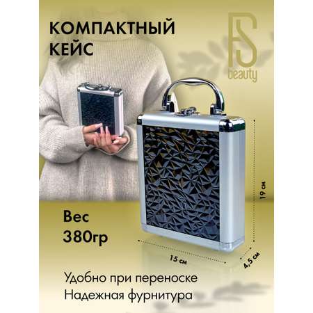 Подарочный набор FS Beauty с косметикой для макияжа Tulip Black